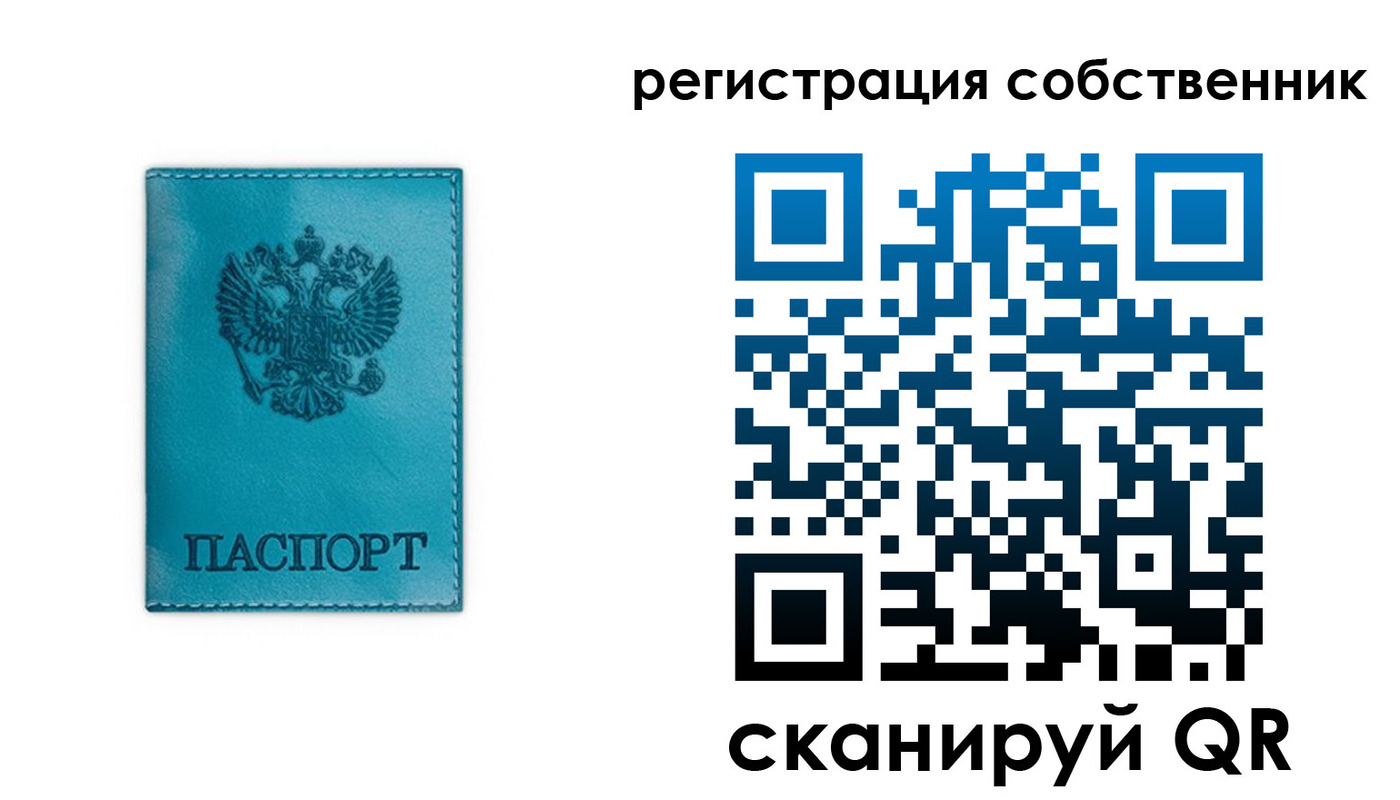 прописка ребенка в Мегионе