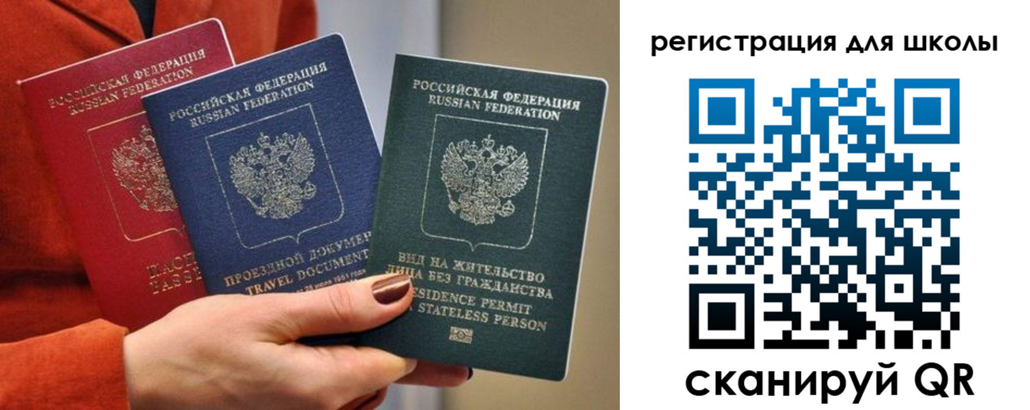 прописка для кредита в Мегионе