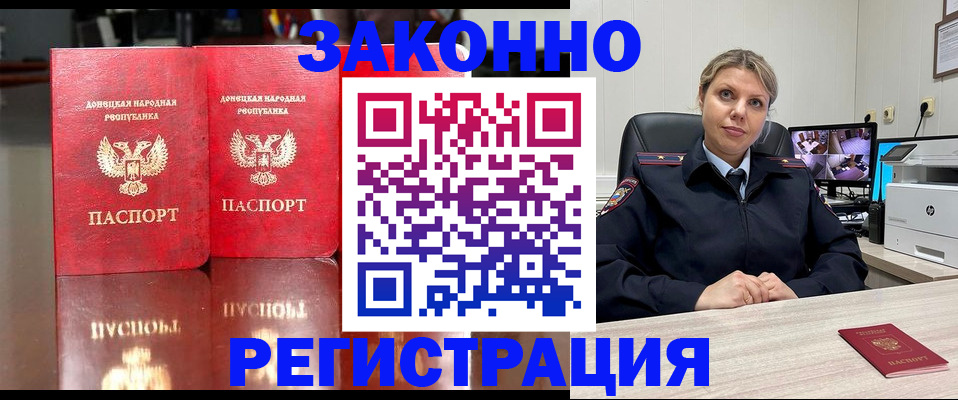 временная регистрация адрес в Мегионе