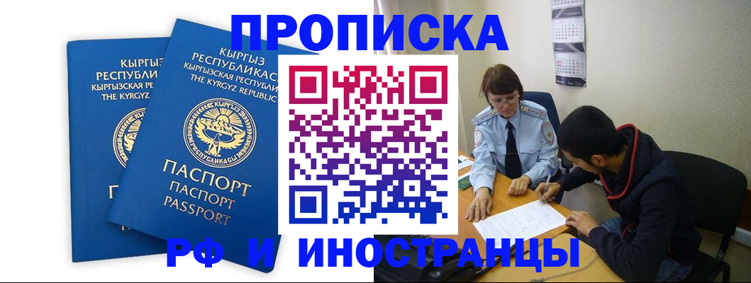 регистрация для школы в Мегионе